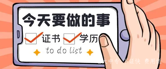 中央廣播電視中等專業(yè)學(xué)校多長時間畢業(yè)