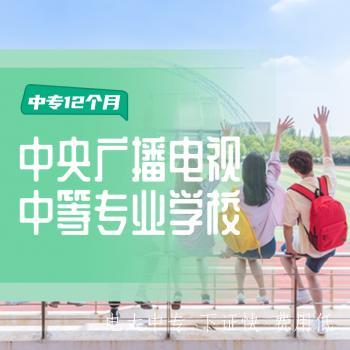 電大中專建筑設備安裝專業可以考二建嗎？