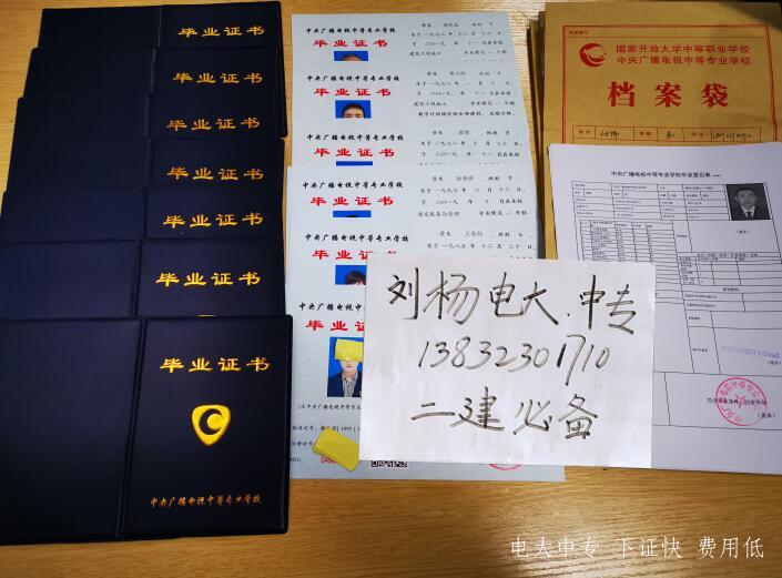 初中畢業(yè)報名電大中專可以嗎？