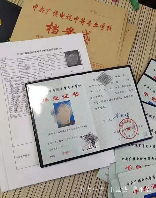 現(xiàn)在報(bào)名電大中專能考明年的二建嗎？