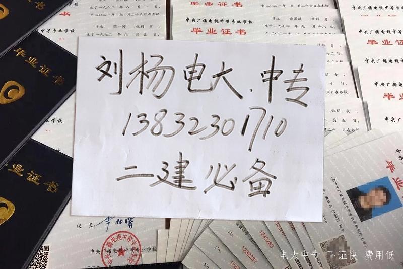 中央廣播電視中等專業學校，建筑施工專業介紹！