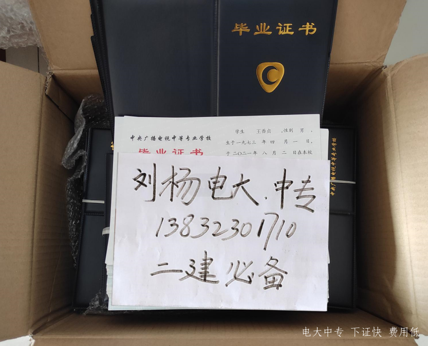 初中畢業能報考二級建造師資格證嗎