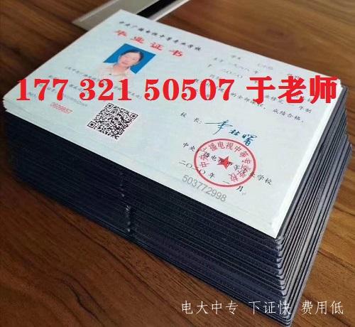 中央電大中專官網報名手續怎么辦?