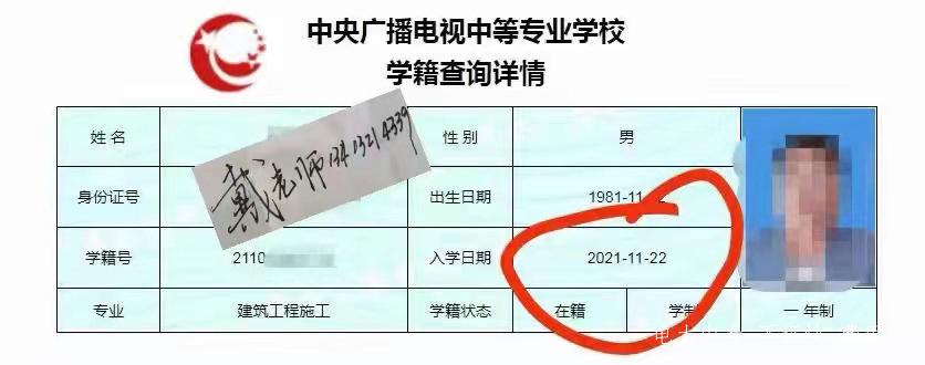 微信圖片_20211101175207.jpg 微信圖片_20211101175207.jpg