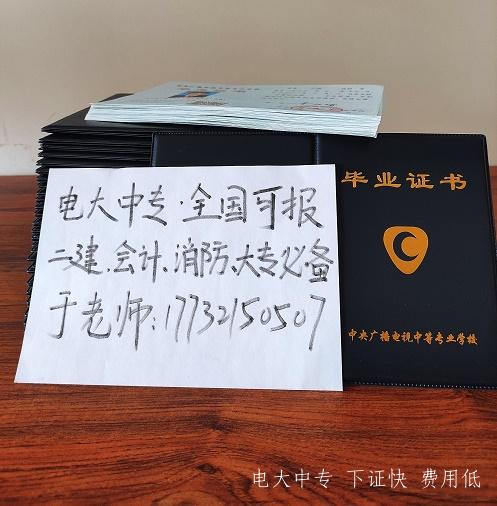 湖北電大中專可以直接報考二建嗎？