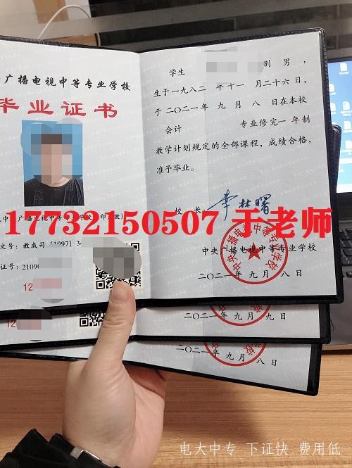 電大中專在籍能報二建嗎？