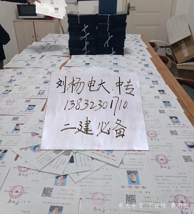 電大中專報名地點和詳細報名流程