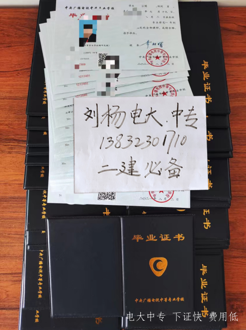 中央電大中專報名有什么要求？