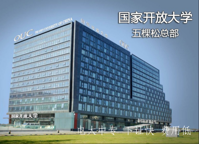 電大中專(zhuān)2022年怎么報(bào)名 電大中專(zhuān)2022年怎么報(bào)名