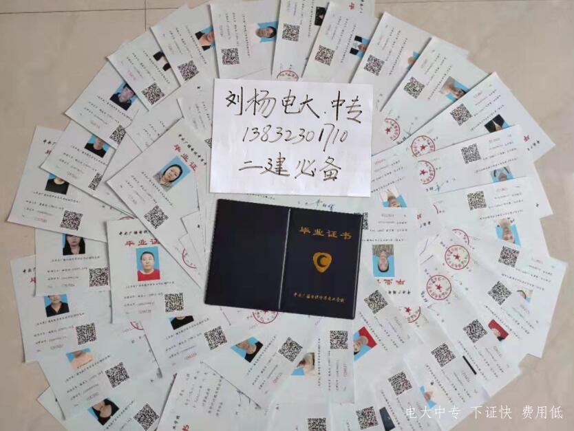 怎么報名電大一年制中專？