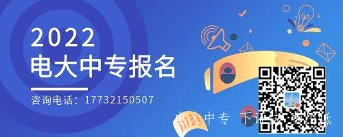 報名電大中專學費可以先交一半嗎？