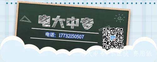 2022年一年制電大中專學歷能用來干嘛？