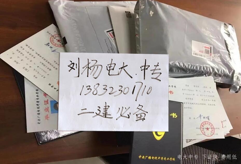 電大中?？孔V嗎