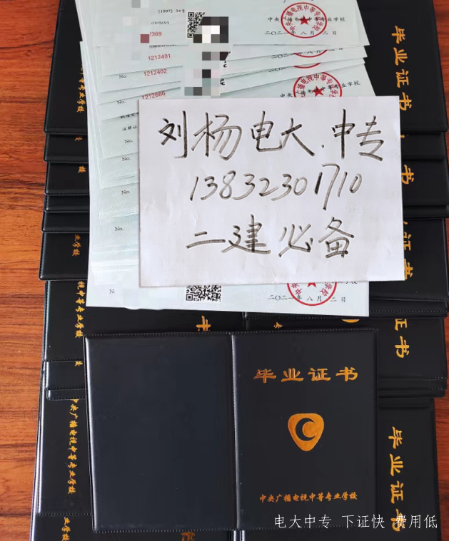 2022年電大中專哪些專業(yè)可以報