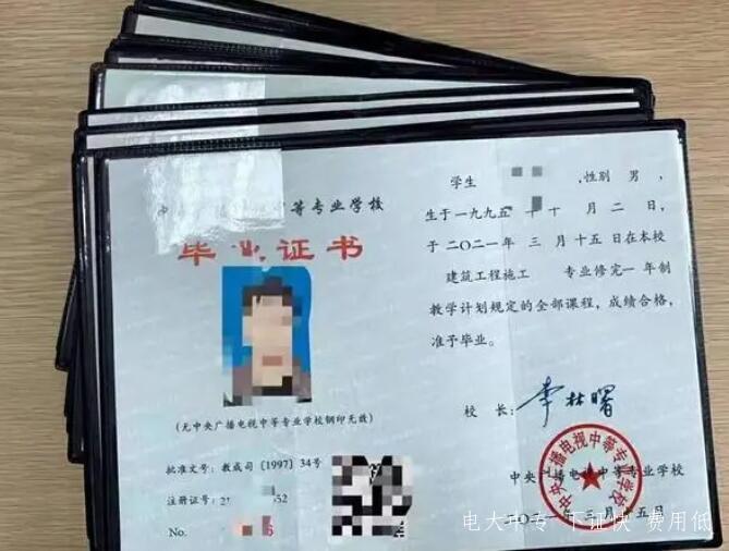 電大中專報名后有入學(xué)考試嗎