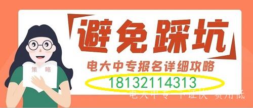 電大中專有學(xué)籍畢業(yè)證沒拿到能報(bào)二建嗎