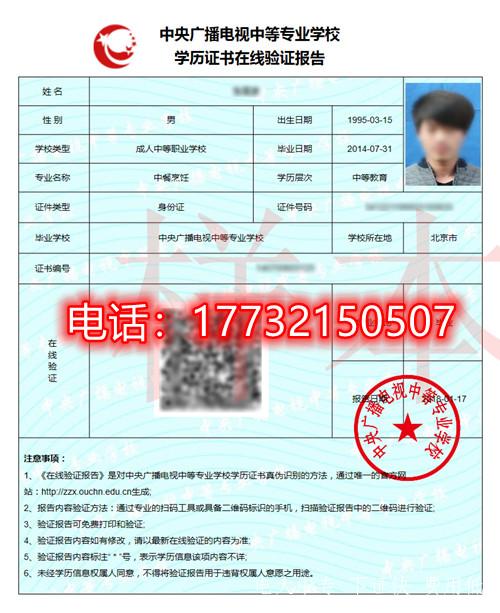 電大中專報名后學習考試怎么辦？