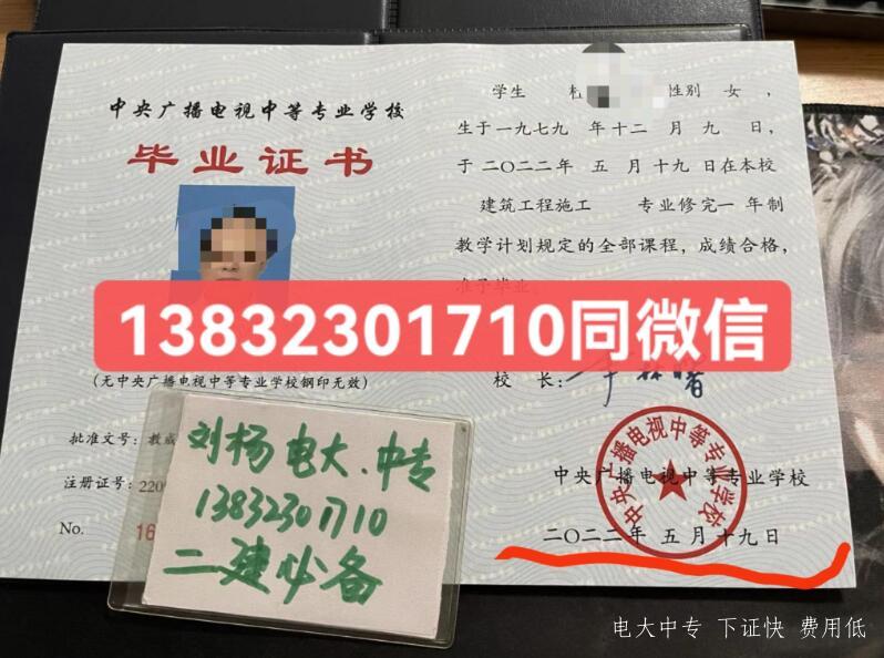 電大中專報名后多久查詢的到