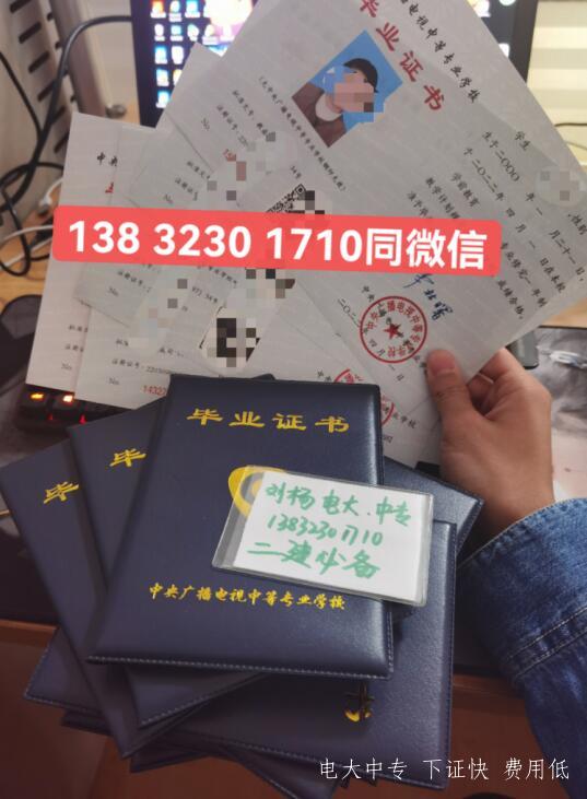 電大中專2023年報名時間