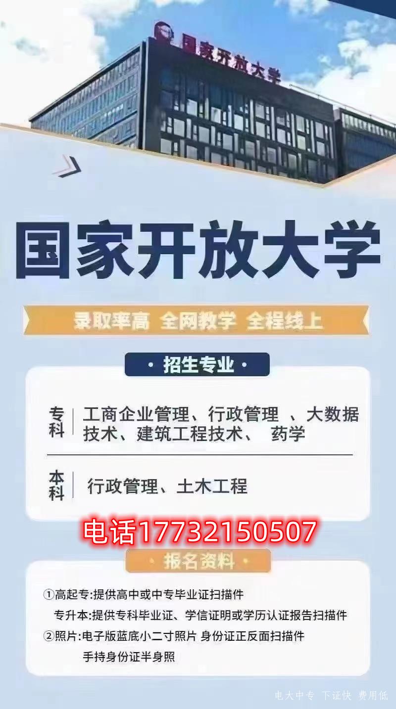 國家開放大學(xué)的考試好過嗎？