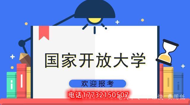 成人學(xué)歷提升—國家開放大學(xué)需要自己考試嗎？