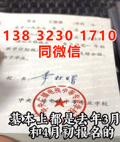 電大中專可以升大專嗎