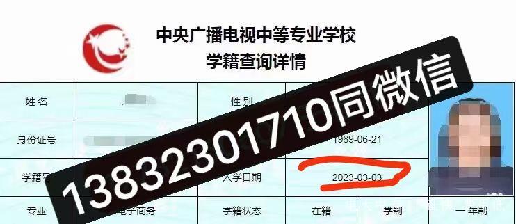 mmexport1678097794430.jpg mmexport1678097794430.jpg