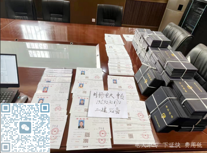 電大中專官網2023年報名入口