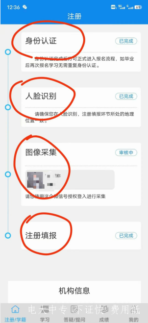 QQ截圖20230616171339.png QQ截圖20230616171339.png