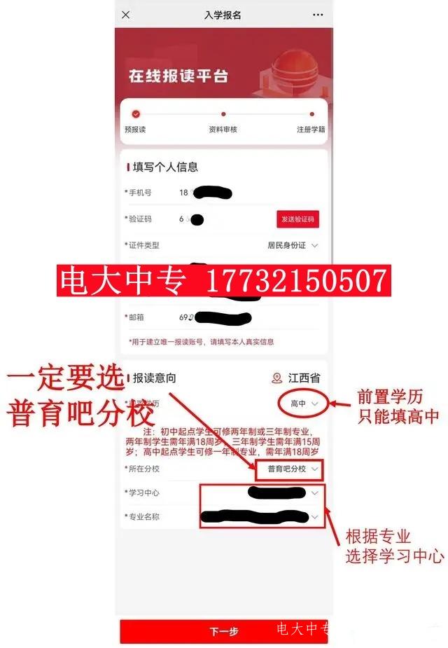 2抓住.jpg 2抓住.jpg