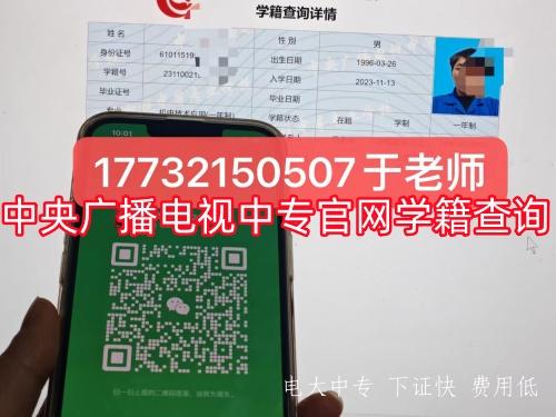 QQ截图20240103082328.jpg